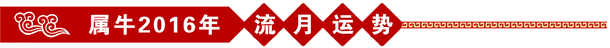 ţ2016