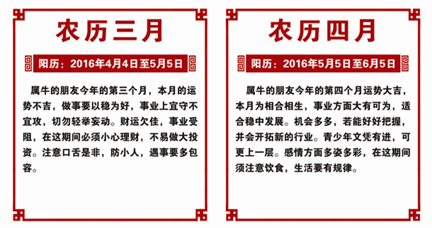 ţ2016